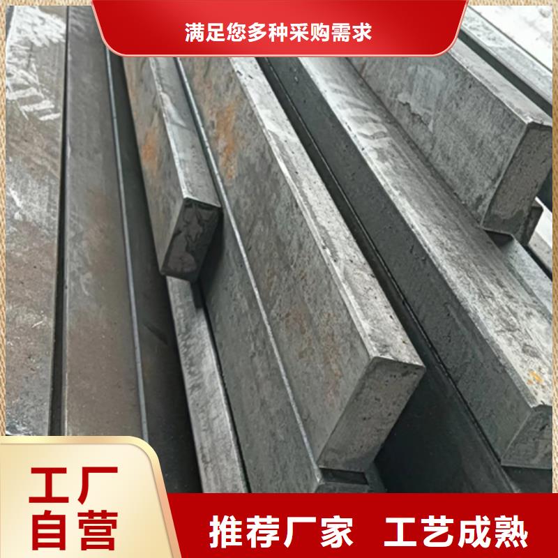 商洛20Cr扁鐵,冷軋扁鐵規(guī)格全可滿足不同需求
