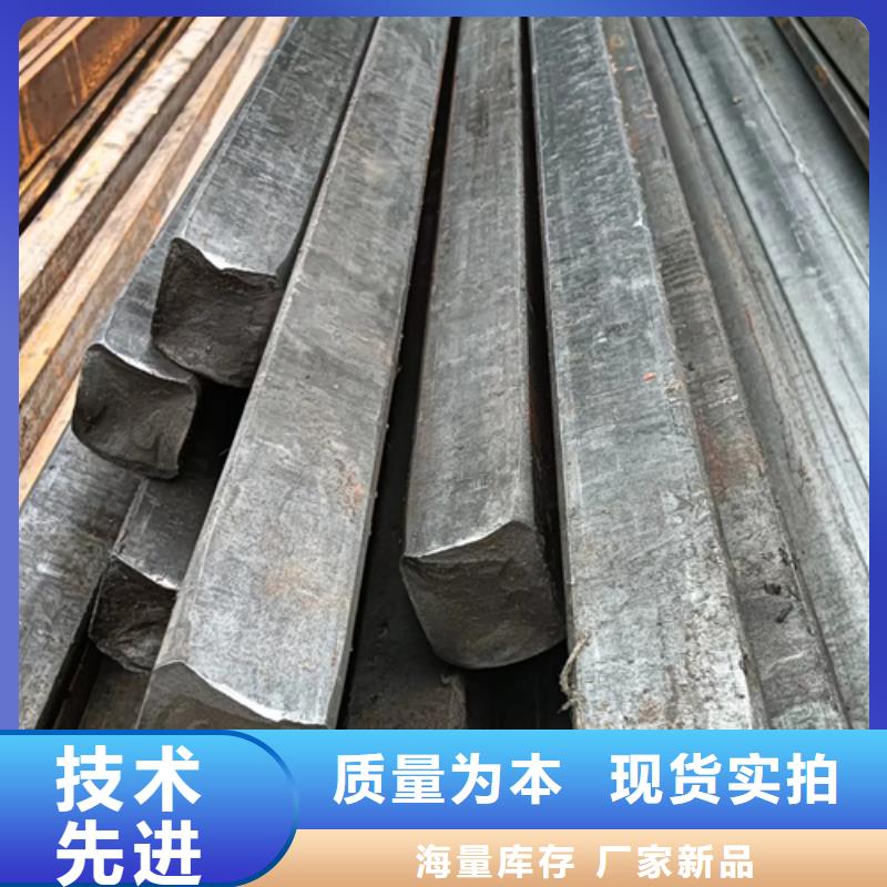 廠家批發(fā) 礦山機(jī)械/破碎機(jī)用方鋼扁鋼 價(jià)格優(yōu)惠