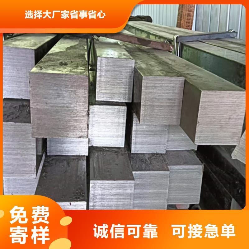 商洛用戶喜愛的20Cr冷拔圓鋼生產(chǎn)廠家