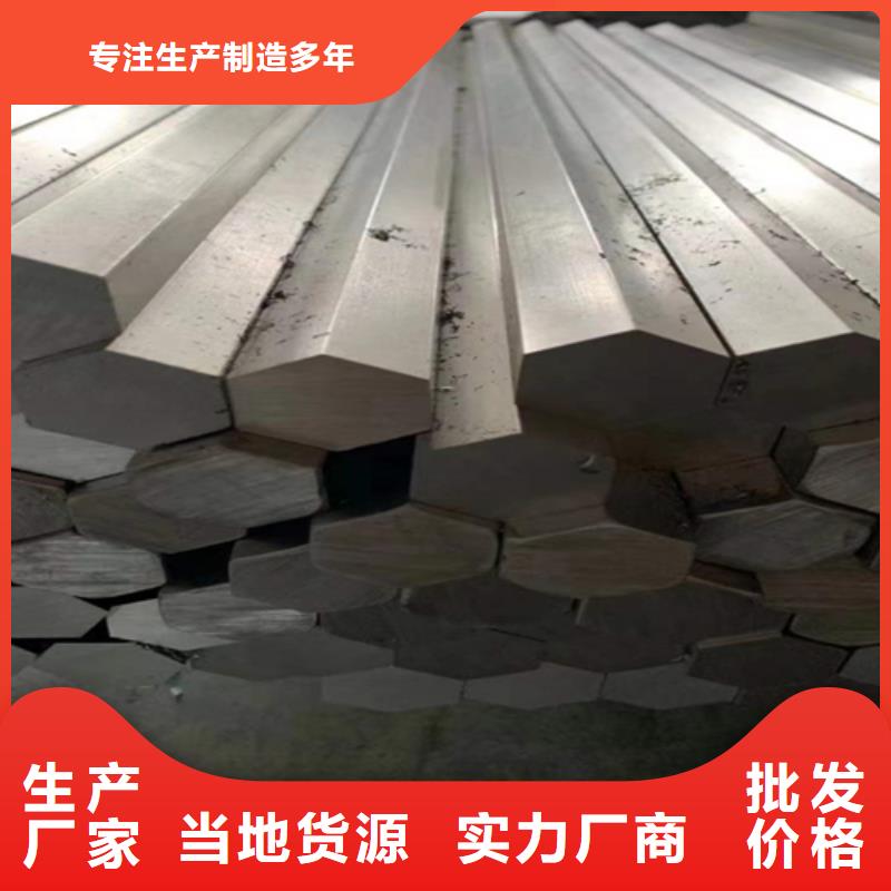 冷拔六角鋼【方鋼】好貨直銷產(chǎn)地源頭好貨