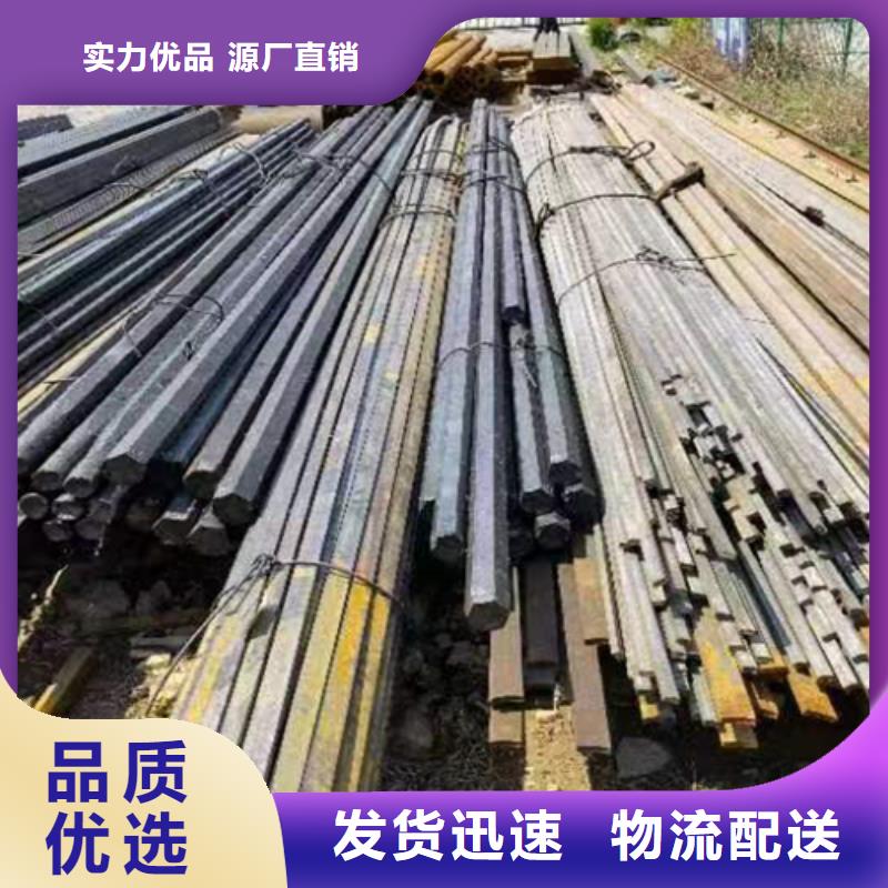 冷拔六角鋼熱軋扁鋼敢與同行比服務本地生產商