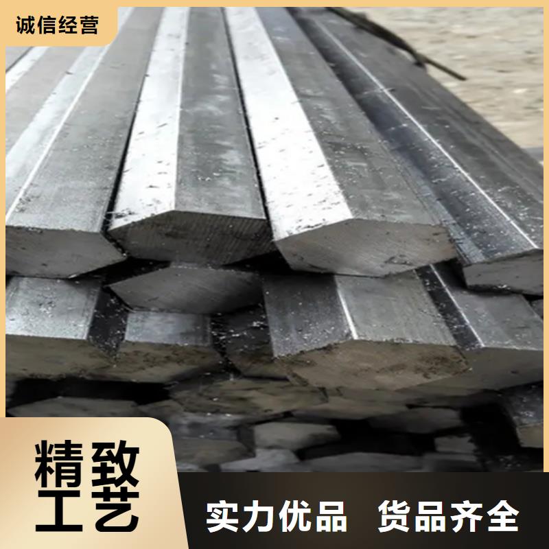 ?冷拔六角鋼方鋼產(chǎn)地直供當(dāng)?shù)胤?wù)商