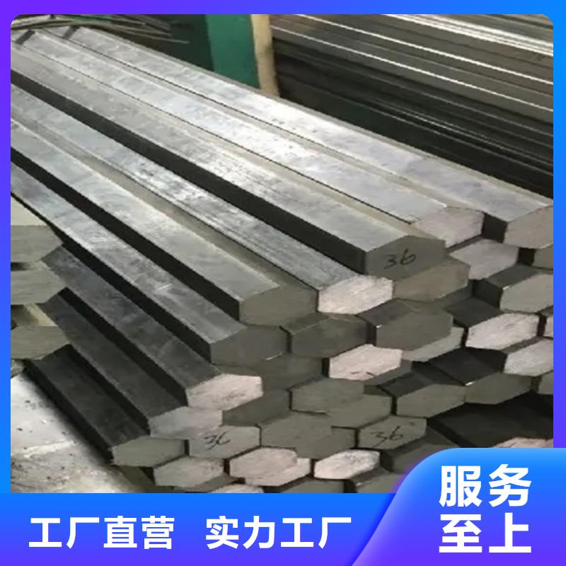 2022質(zhì)量可靠##葫蘆島20#冷拉六角鋼##廠家批發(fā)