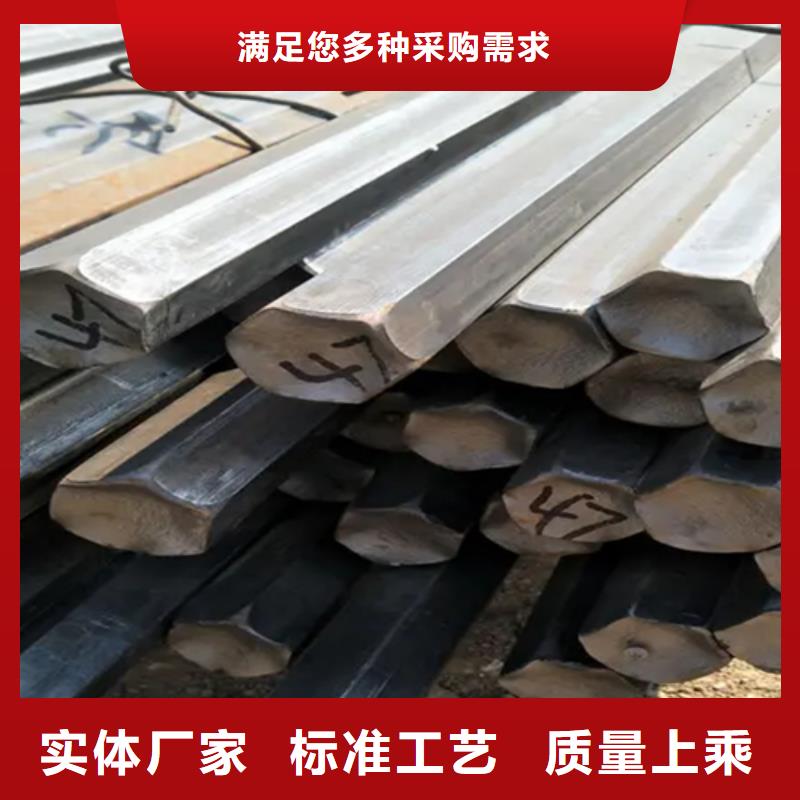 規(guī)格全的45號異型鋼供應(yīng)商標(biāo)準(zhǔn)工藝