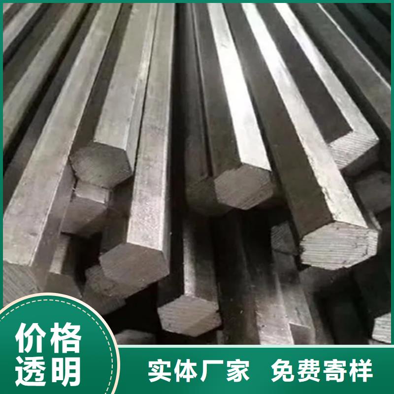 冷拔六角鋼45號(hào)扁鋼品質(zhì)無(wú)所畏懼現(xiàn)貨實(shí)拍