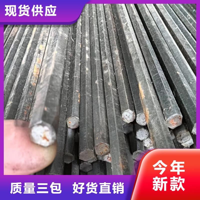 冷拔六角鋼【熱軋扁鋼】產地采購生產加工