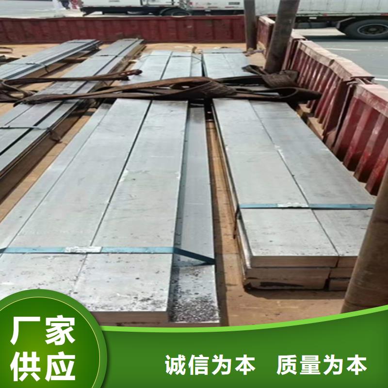 方鋼_熱軋扁鋼供應商廠家工藝先進