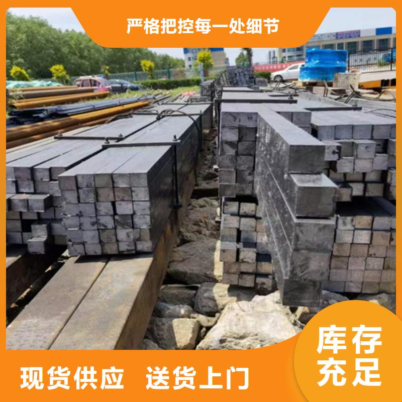 方鋼交貨準(zhǔn)時(shí)高品質(zhì)現(xiàn)貨銷售