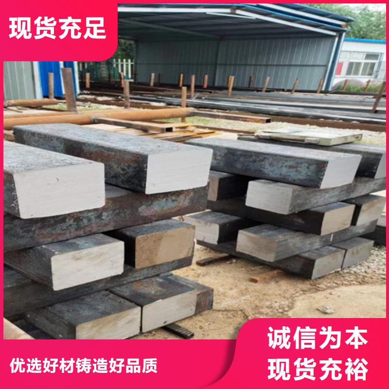 方鋼熱軋扁鋼好品質用的放心同城制造商