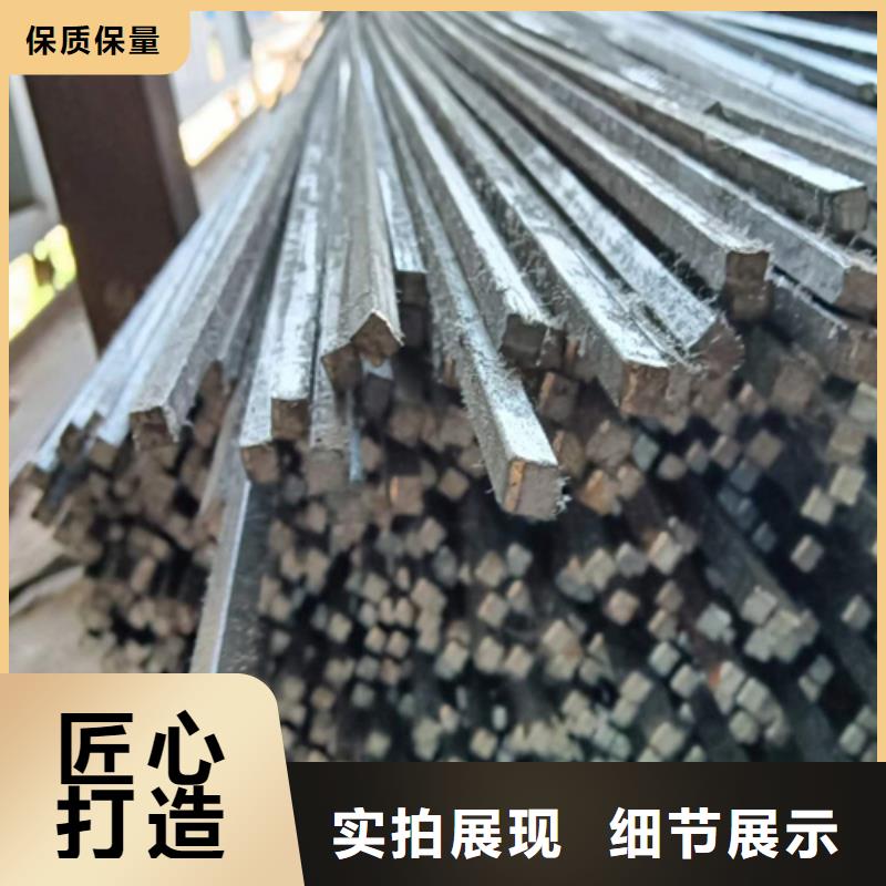 方鋼用心制造源頭實體廠商