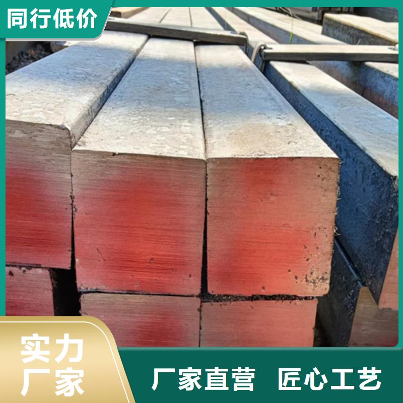 方鋼熱軋扁鋼售后無(wú)憂應(yīng)用范圍廣泛