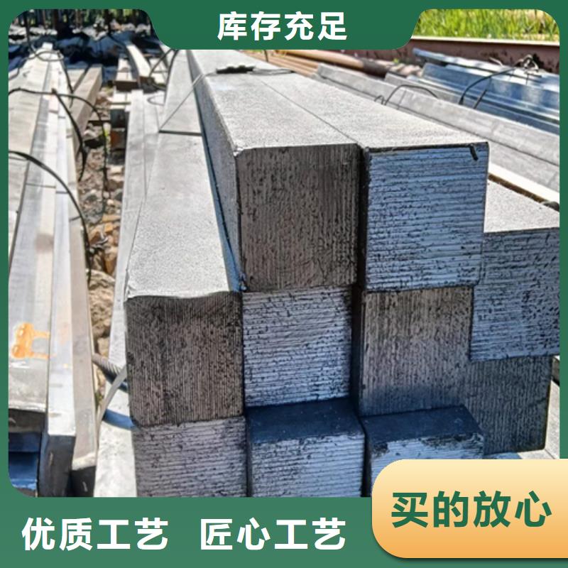 方鋼_熱軋扁鋼好產(chǎn)品放心購超產(chǎn)品在細(xì)節(jié)