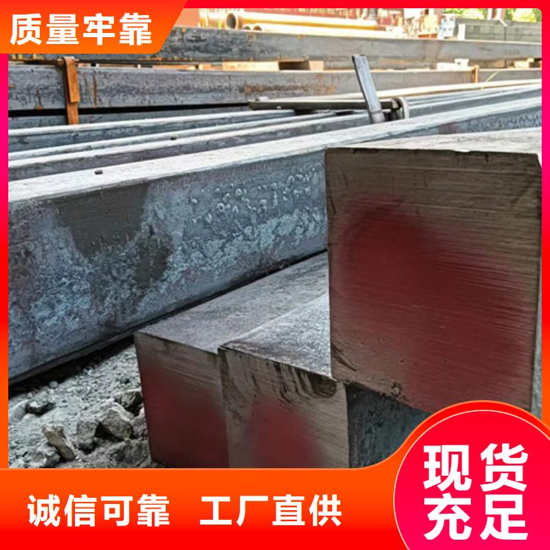 【方鋼_扁鋼值得信賴】當地貨源