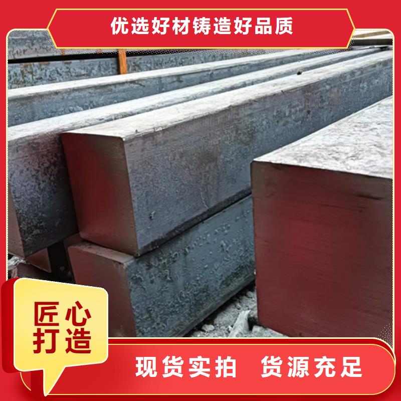供應42CrMo實心方鋼的保亭縣廠家