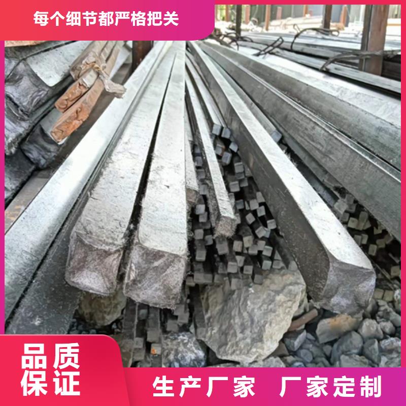 方鋼16Mn方鋼好產(chǎn)品價(jià)格低本地公司