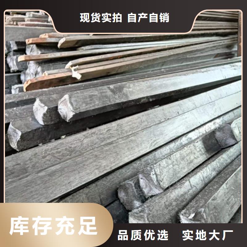 方鋼熱軋扁鋼閃電發(fā)貨真材實料