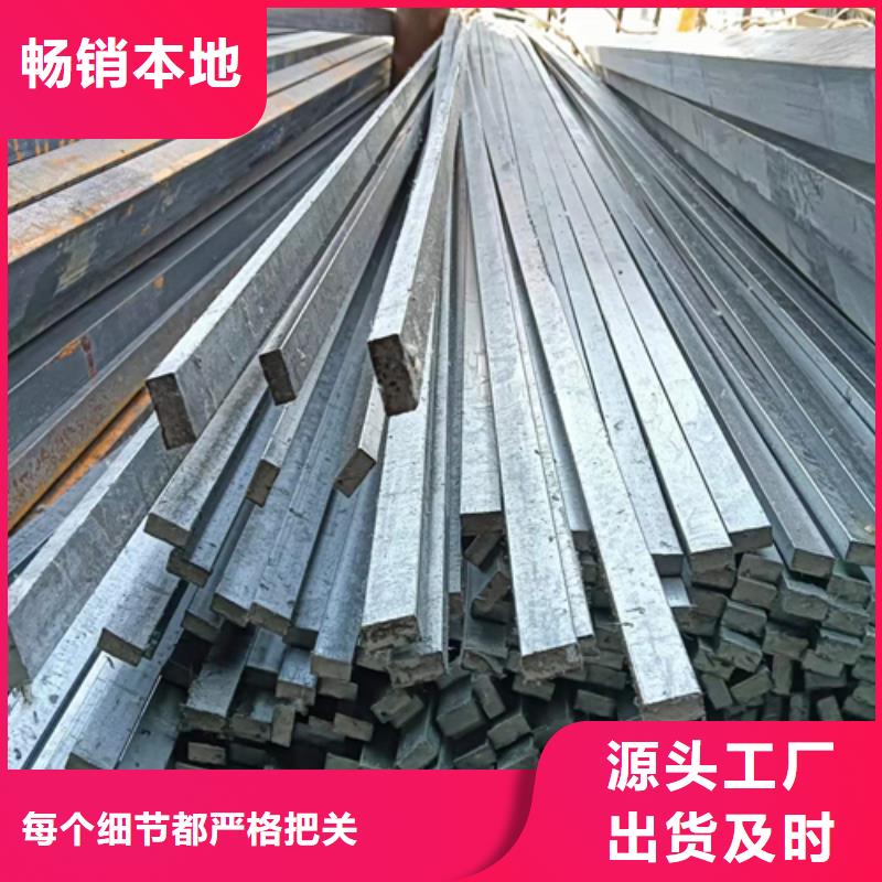 方鋼扁鋼細節嚴格凸顯品質款式新穎