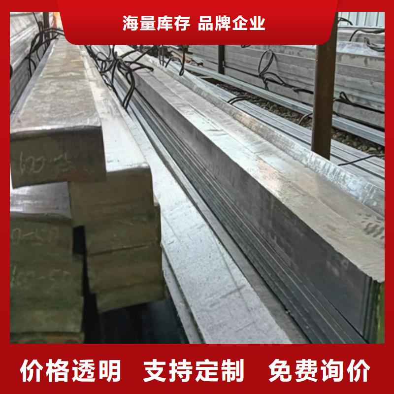 方鋼扁鋼專業生產廠家經久耐用
