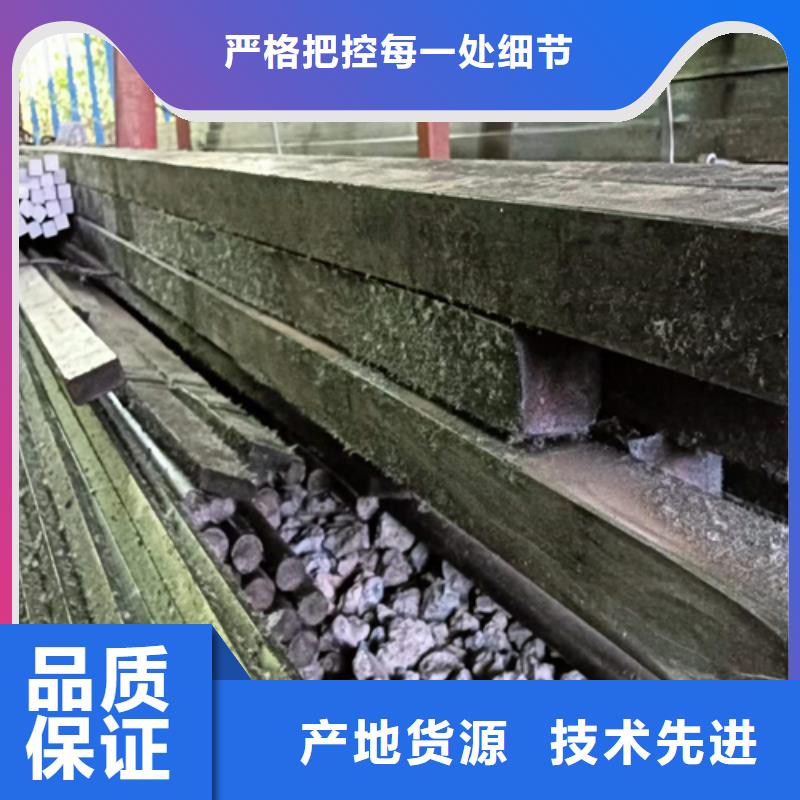 方鋼,熱軋扁鋼質量安心品質之選