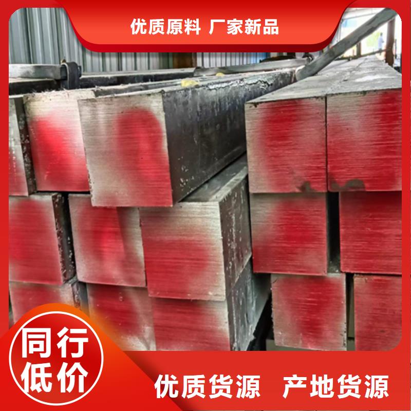 方鋼【扁鋼】敢與同行比質量源廠直銷
