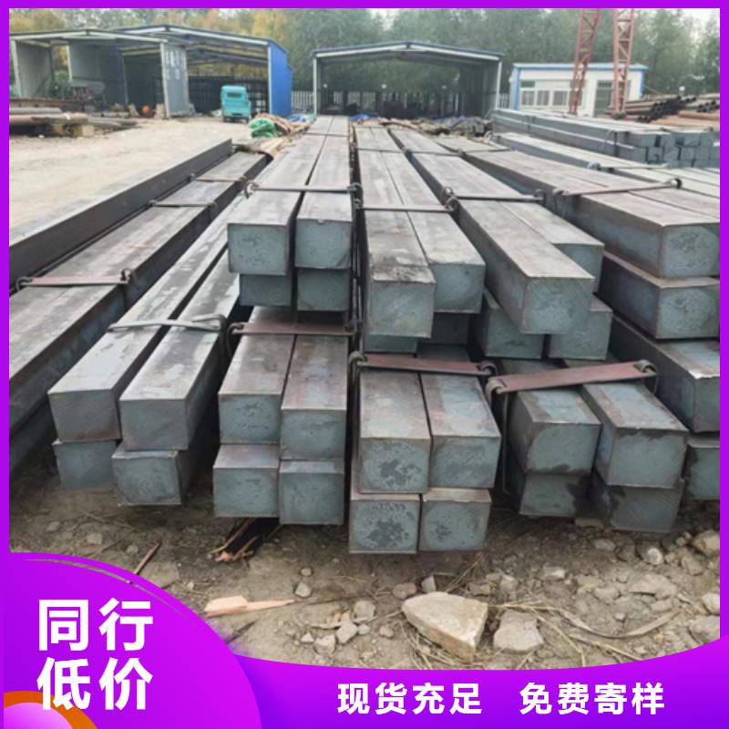 方鋼_熱軋扁鋼按需定制優(yōu)良工藝