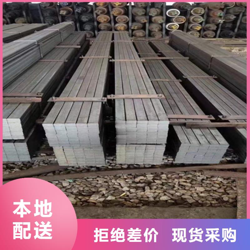 供應42CrMo實心方鋼的保亭縣廠家