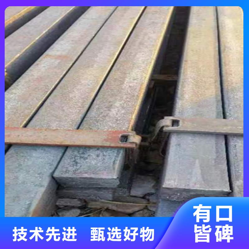 方鋼定制零售批發質檢嚴格