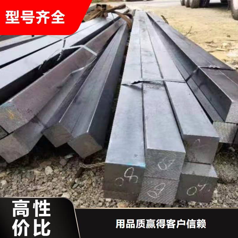 【方鋼扁鋼專注產品質量與服務】當地貨源