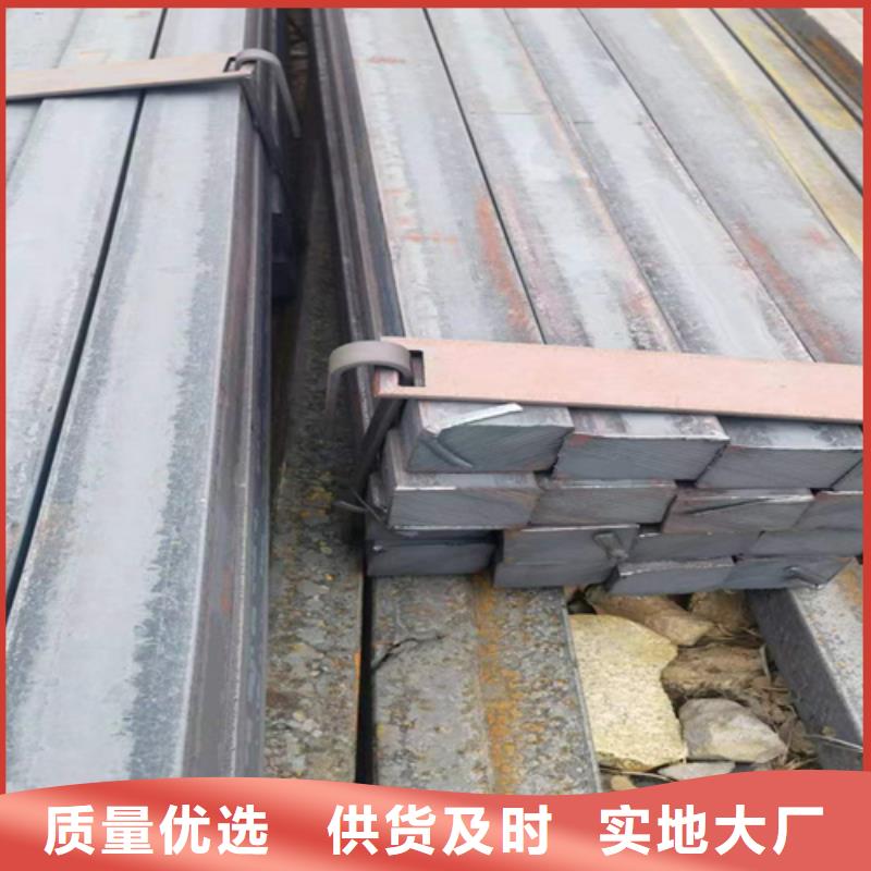 方鋼扁鋼庫存量大型號齊全