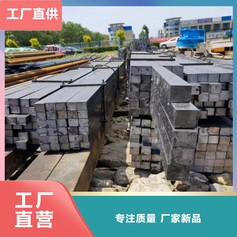 方鋼熱軋扁鋼嚴謹工藝支持加工定制