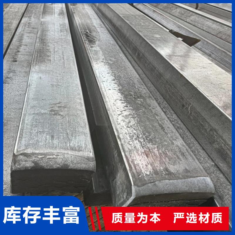 【異型鋼】-熱軋扁鋼廠家實(shí)力大現(xiàn)貨充足量大優(yōu)惠
