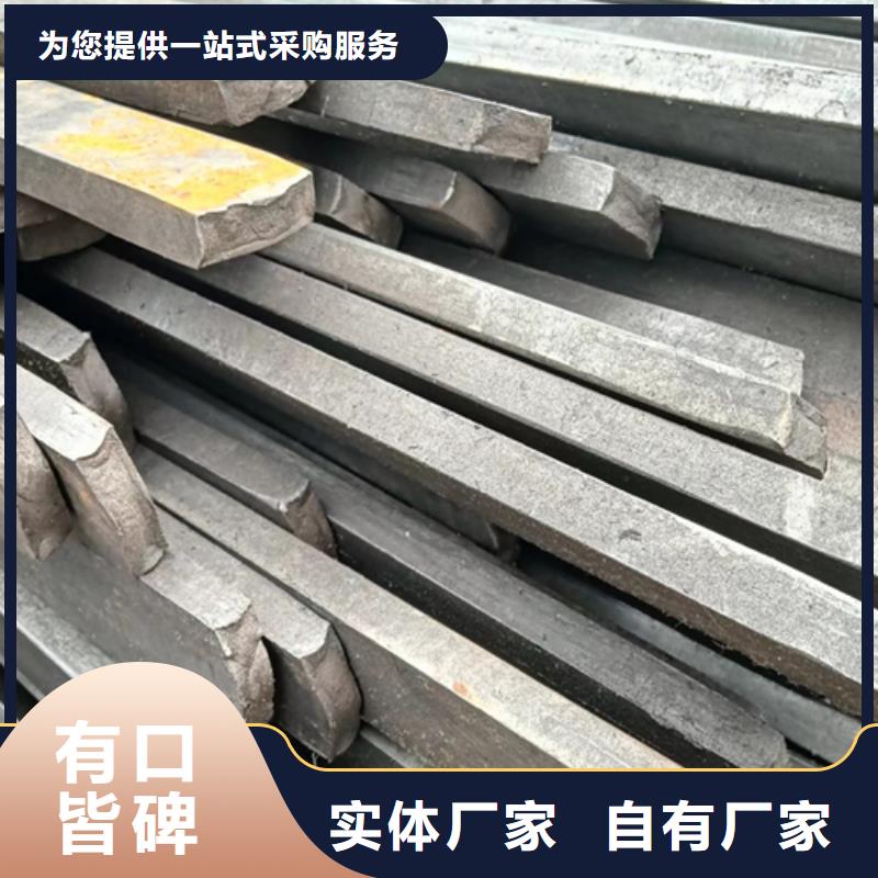 異型鋼【扁鋼】應用范圍廣泛源頭廠家