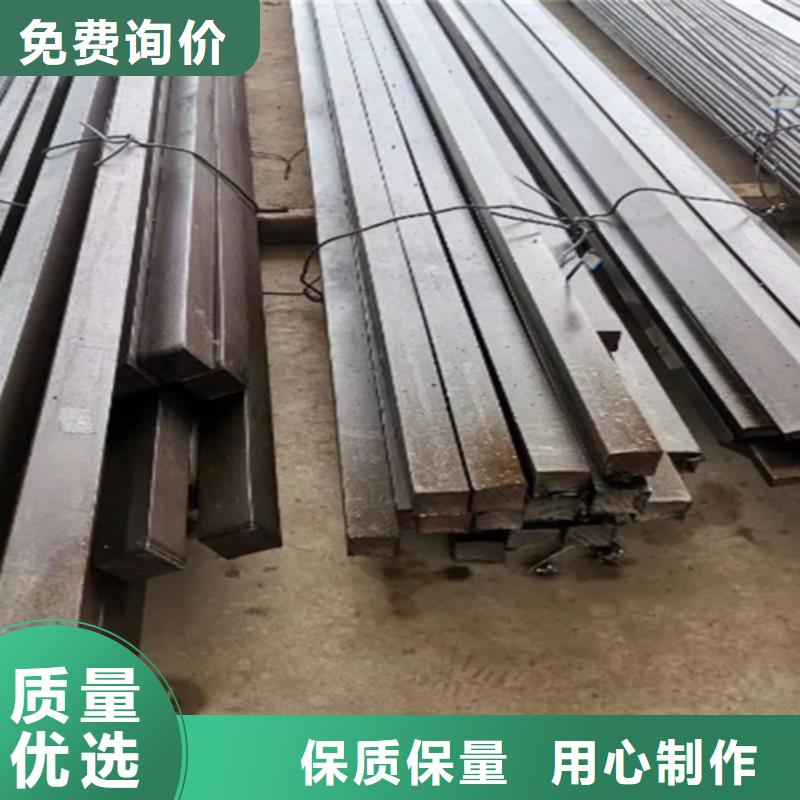 異型鋼扁鋼使用方法本地公司