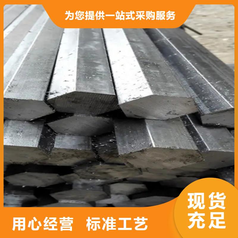 商洛供應(yīng)20CrMnTi異型鋼的生產(chǎn)廠家