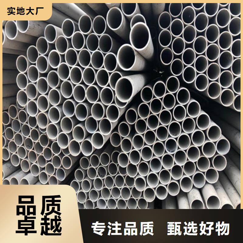 黑龍江304不銹鋼管供應商