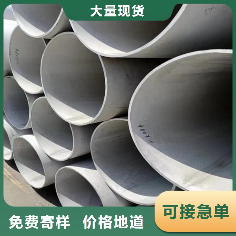 六安347H不銹鋼管出廠價格