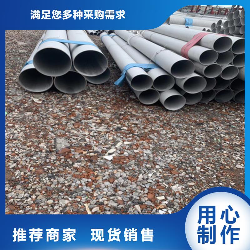 陽泉310不銹鋼管批發零售