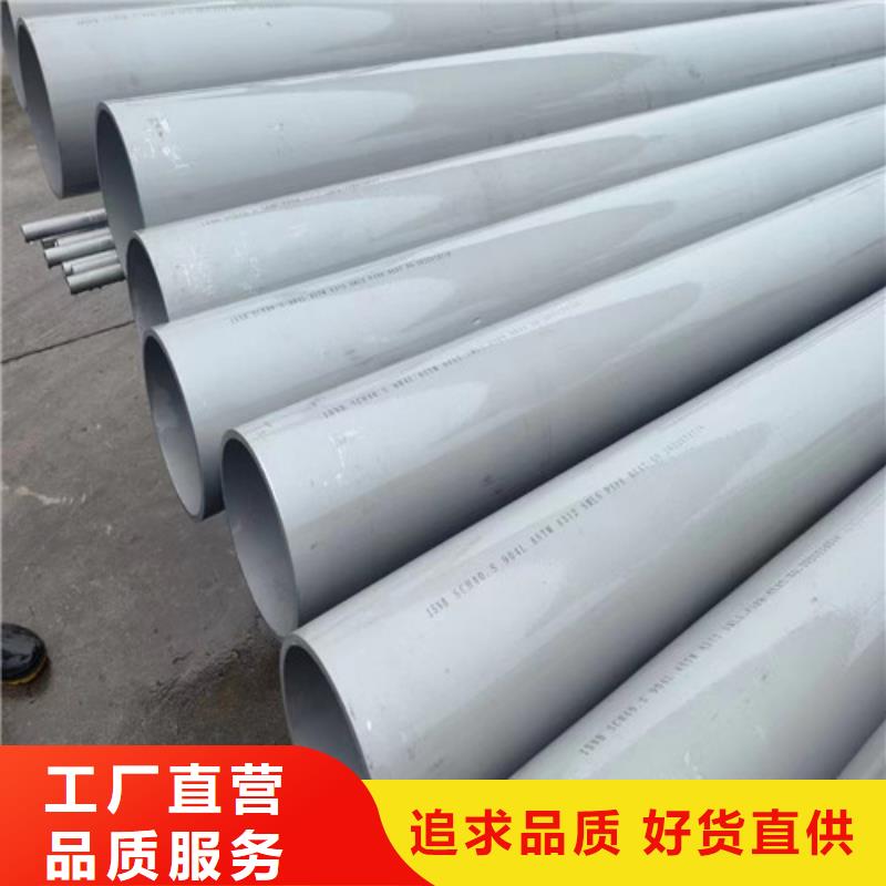 樂(lè)山聊城不銹鋼管本地廠(chǎng)家