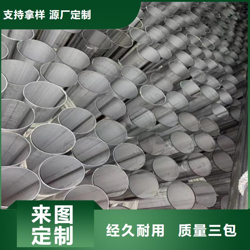 南通2205雙相不銹鋼管鎳基合金鋼等