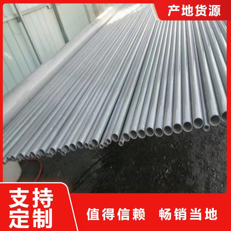 長春302不銹鋼管不銹鋼無縫管