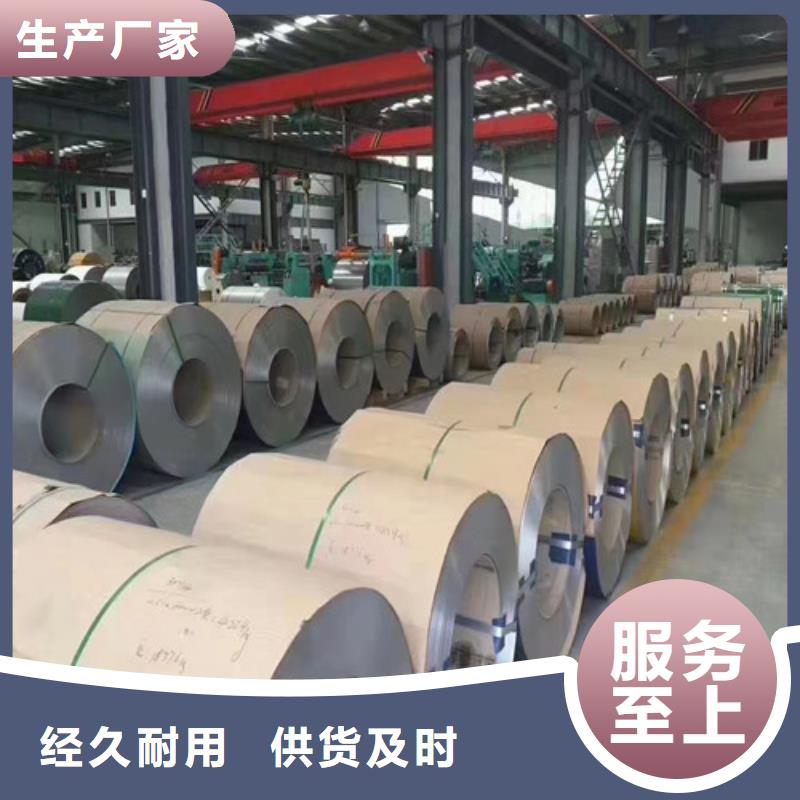 秦皇島347不銹鋼管上門(mén)服務(wù)