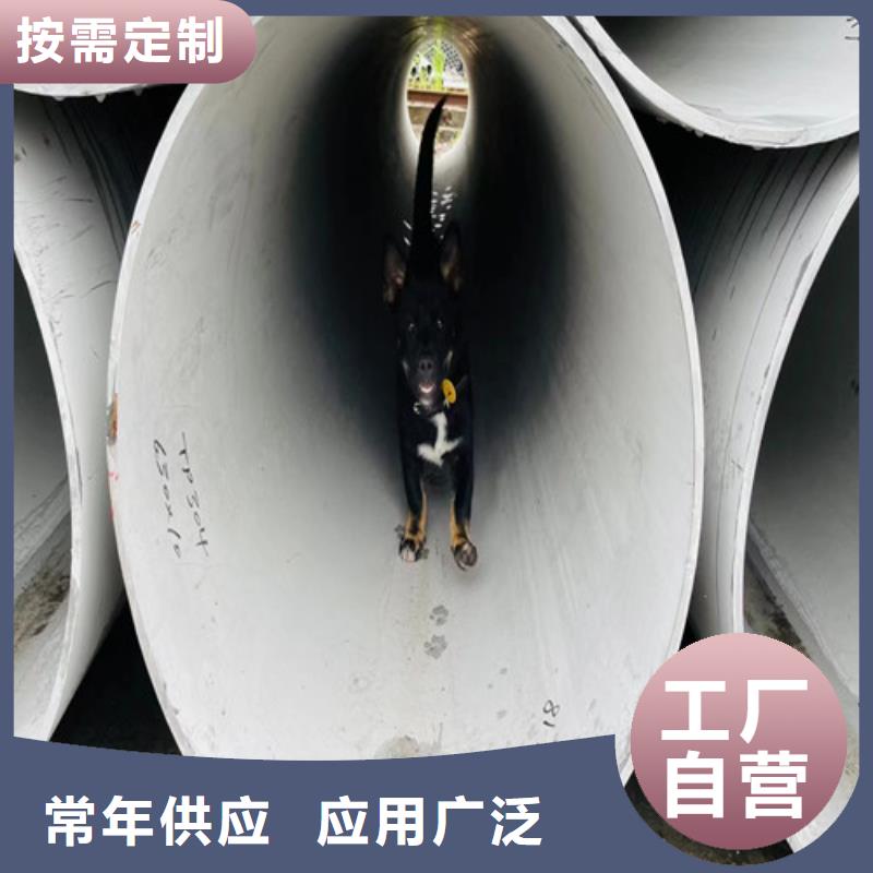牡丹江310不銹鋼管批發