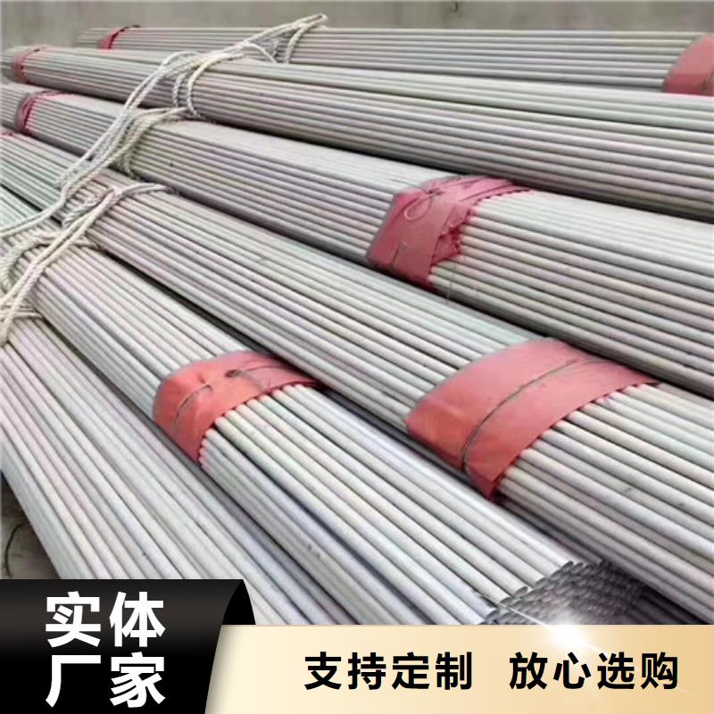 六安347H不銹鋼管出廠價格