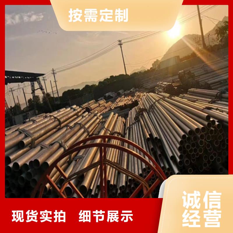 定西321不銹鋼管價格訂制