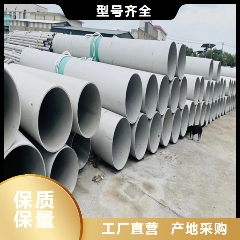 秦皇島304不銹鋼管設計