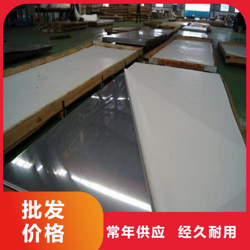 大連c-276合金鋼板實體大廠