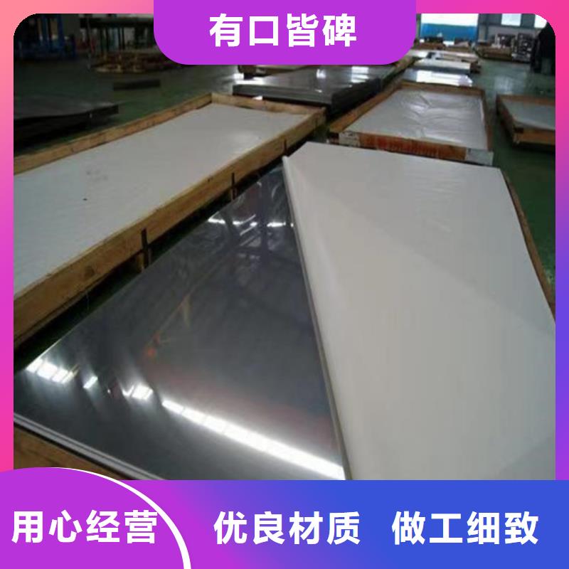 張掖316Ti不銹鋼板可定制