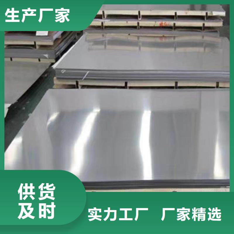 商洛316Ti不銹鋼1.5*1219不銹鋼板