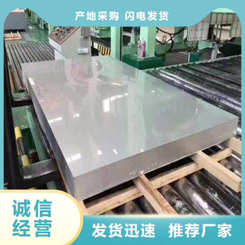 漯河310s不銹鋼板實體廠家
