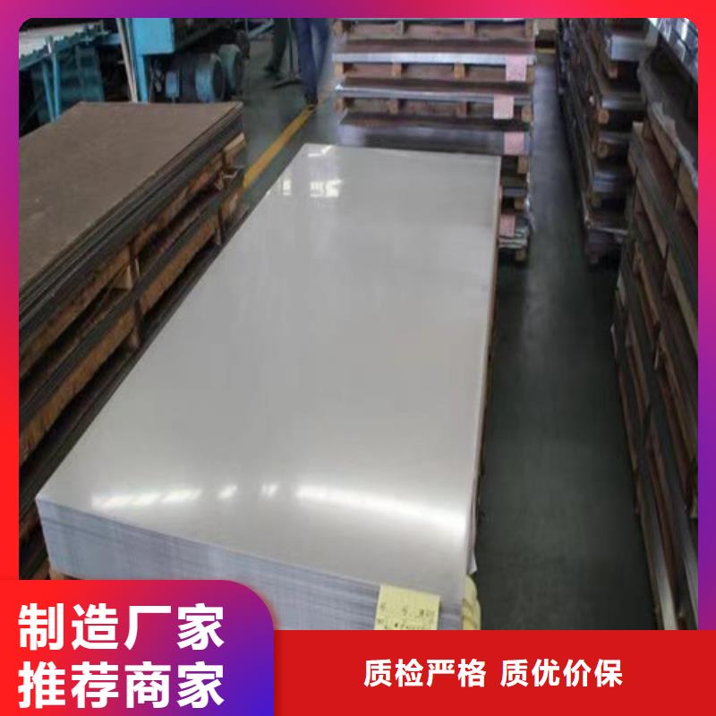 張掖316Ti不銹鋼板可定制